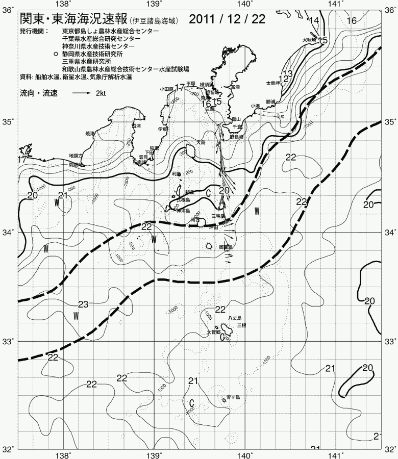 海況図, 関東・東海海況速報/伊豆諸島海域 検索結果, (黒潮, 水温分布, 冷水域, 暖水波及 等を図示)