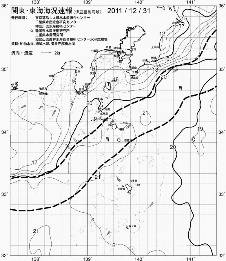海況図, 関東・東海海況速報/伊豆諸島海域 検索結果, (黒潮, 水温分布, 冷水域, 暖水波及 等を図示)