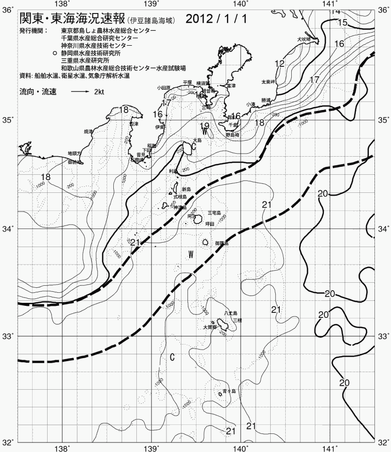 海況図, 関東・東海海況速報/伊豆諸島海域 検索結果, (黒潮, 水温分布, 冷水域, 暖水波及 等を図示)