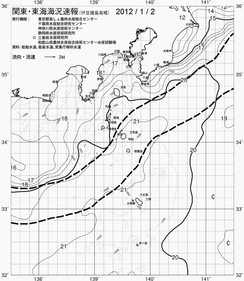 海況図, 関東・東海海況速報/伊豆諸島海域 検索結果, (黒潮, 水温分布, 冷水域, 暖水波及 等を図示)