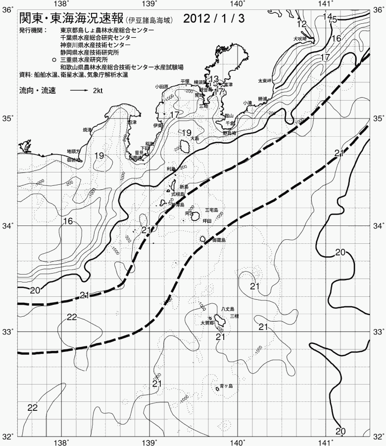 海況図, 関東・東海海況速報/伊豆諸島海域 検索結果, (黒潮, 水温分布, 冷水域, 暖水波及 等を図示)