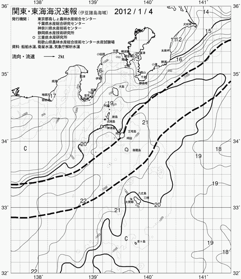 海況図, 関東・東海海況速報/伊豆諸島海域 検索結果, (黒潮, 水温分布, 冷水域, 暖水波及 等を図示)