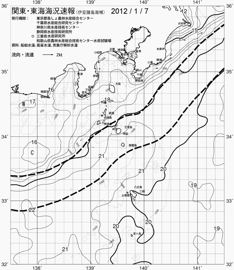 海況図, 関東・東海海況速報/伊豆諸島海域 検索結果, (黒潮, 水温分布, 冷水域, 暖水波及 等を図示)