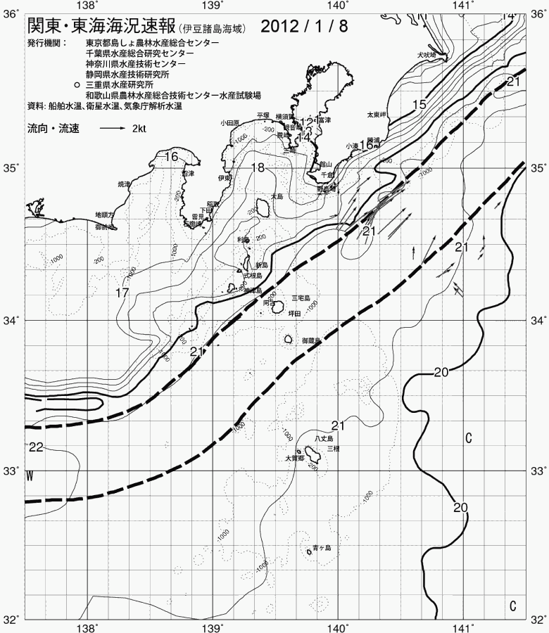 海況図, 関東・東海海況速報/伊豆諸島海域 検索結果, (黒潮, 水温分布, 冷水域, 暖水波及 等を図示)