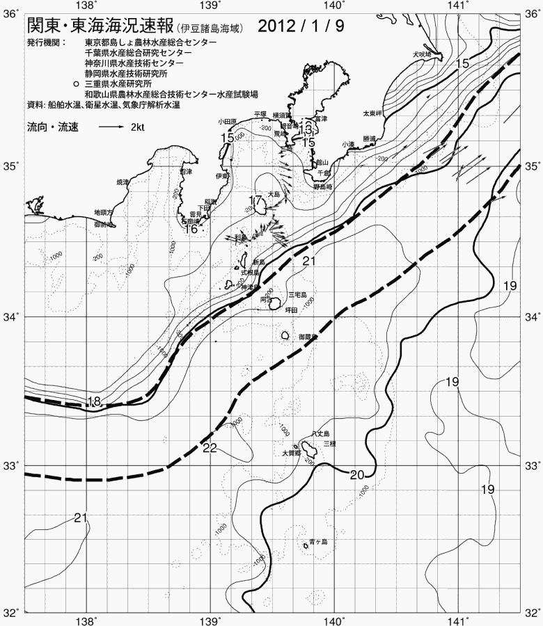 海況図, 関東・東海海況速報/伊豆諸島海域 検索結果, (黒潮, 水温分布, 冷水域, 暖水波及 等を図示)