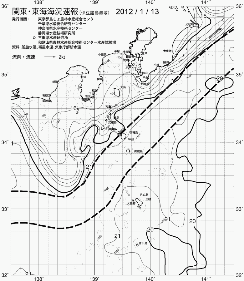 海況図, 関東・東海海況速報/伊豆諸島海域 検索結果, (黒潮, 水温分布, 冷水域, 暖水波及 等を図示)