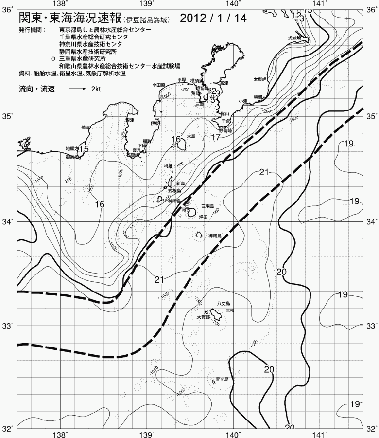 海況図, 関東・東海海況速報/伊豆諸島海域 検索結果, (黒潮, 水温分布, 冷水域, 暖水波及 等を図示)