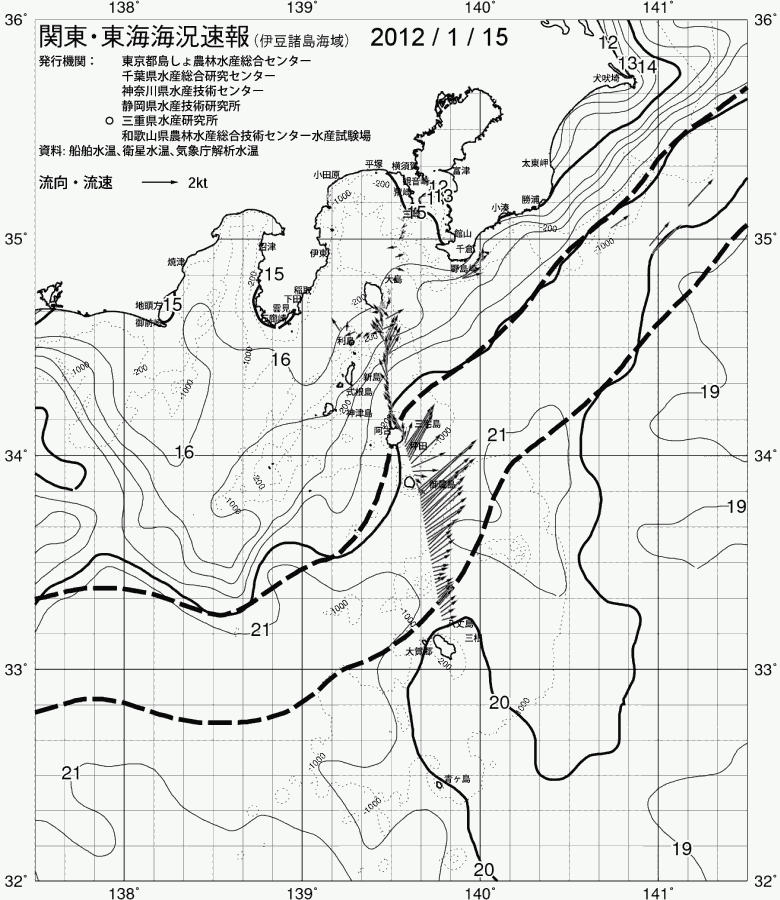 海況図, 関東・東海海況速報/伊豆諸島海域 検索結果, (黒潮, 水温分布, 冷水域, 暖水波及 等を図示)