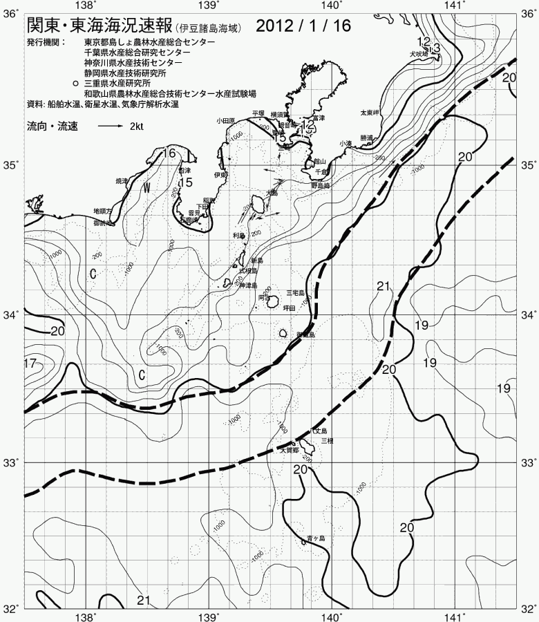 海況図, 関東・東海海況速報/伊豆諸島海域 検索結果, (黒潮, 水温分布, 冷水域, 暖水波及 等を図示)