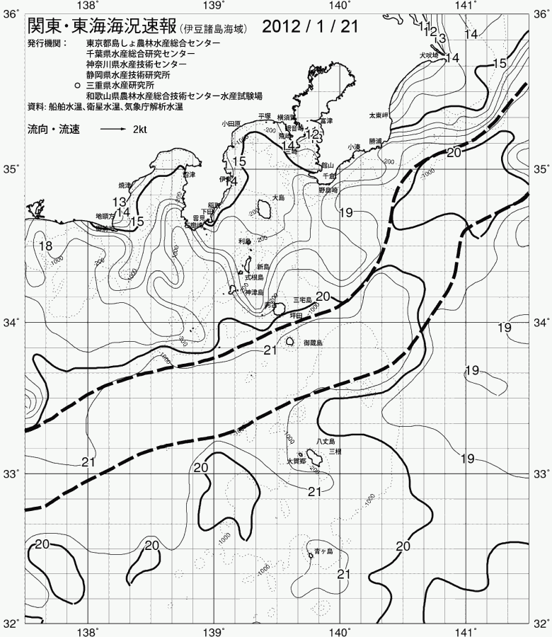 海況図, 関東・東海海況速報/伊豆諸島海域 検索結果, (黒潮, 水温分布, 冷水域, 暖水波及 等を図示)