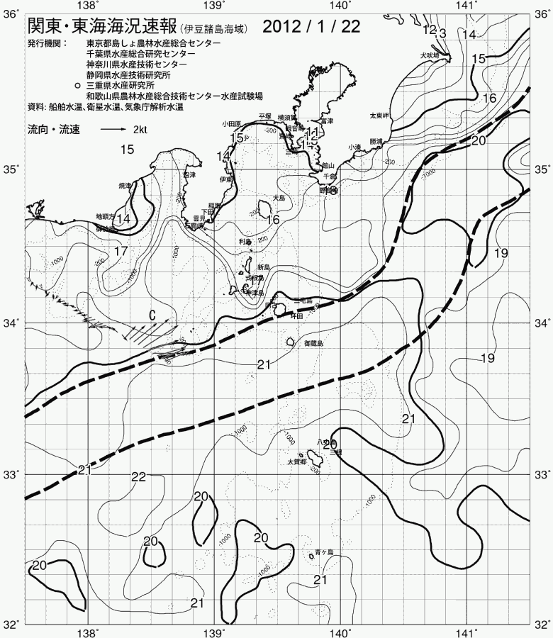 海況図, 関東・東海海況速報/伊豆諸島海域 検索結果, (黒潮, 水温分布, 冷水域, 暖水波及 等を図示)