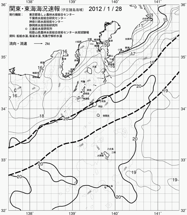 海況図, 関東・東海海況速報/伊豆諸島海域 検索結果, (黒潮, 水温分布, 冷水域, 暖水波及 等を図示)