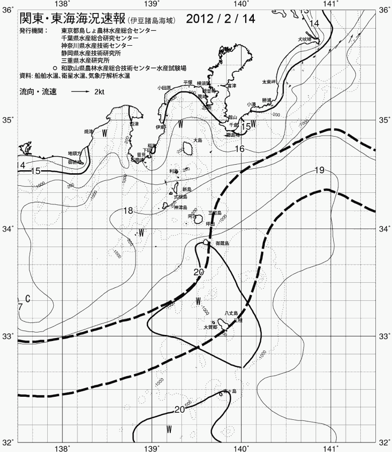 海況図, 関東・東海海況速報/伊豆諸島海域 検索結果, (黒潮, 水温分布, 冷水域, 暖水波及 等を図示)