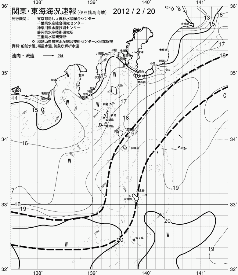 海況図, 関東・東海海況速報/伊豆諸島海域 検索結果, (黒潮, 水温分布, 冷水域, 暖水波及 等を図示)