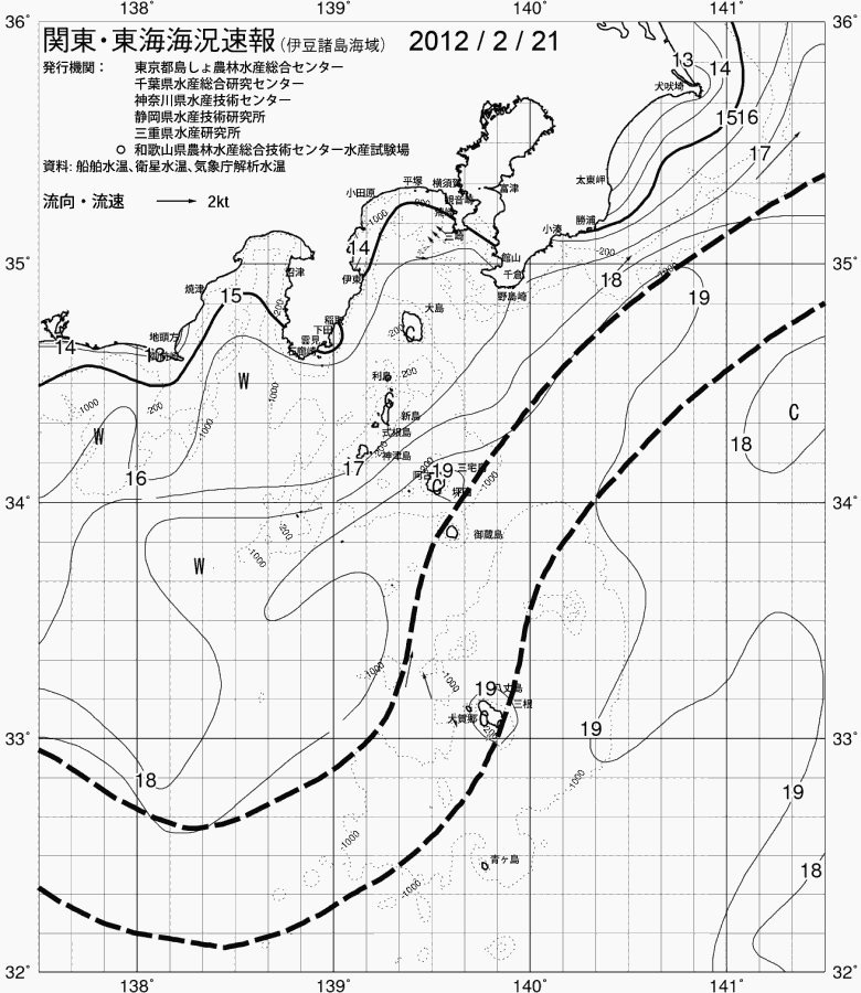 海況図, 関東・東海海況速報/伊豆諸島海域 検索結果, (黒潮, 水温分布, 冷水域, 暖水波及 等を図示)