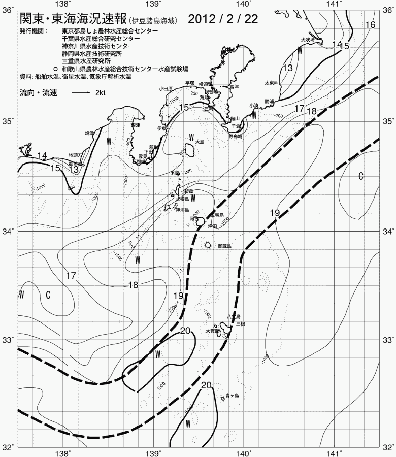 海況図, 関東・東海海況速報/伊豆諸島海域 検索結果, (黒潮, 水温分布, 冷水域, 暖水波及 等を図示)