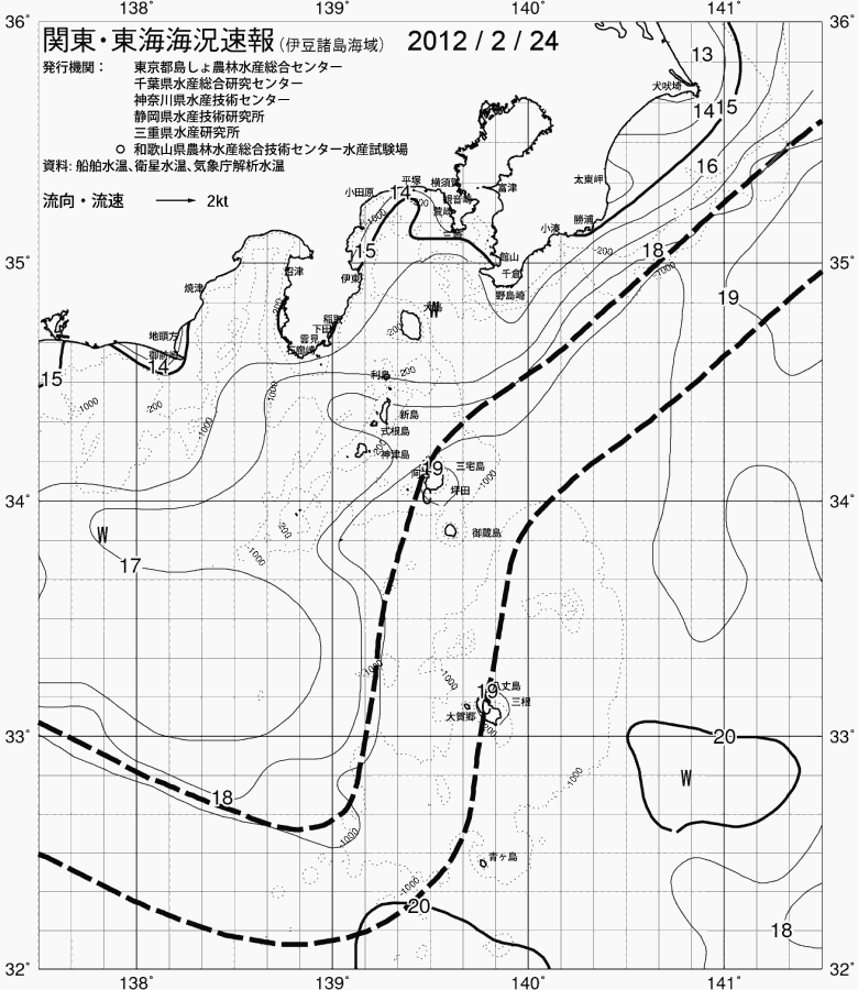 海況図, 関東・東海海況速報/伊豆諸島海域 検索結果, (黒潮, 水温分布, 冷水域, 暖水波及 等を図示)