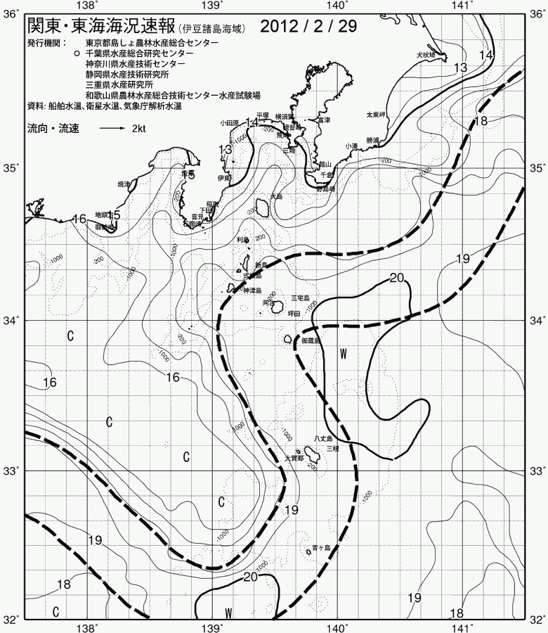 海況図, 関東・東海海況速報/伊豆諸島海域 検索結果, (黒潮, 水温分布, 冷水域, 暖水波及 等を図示)