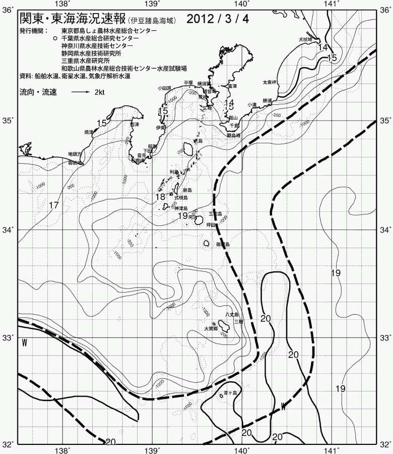 海況図, 関東・東海海況速報/伊豆諸島海域 検索結果, (黒潮, 水温分布, 冷水域, 暖水波及 等を図示)
