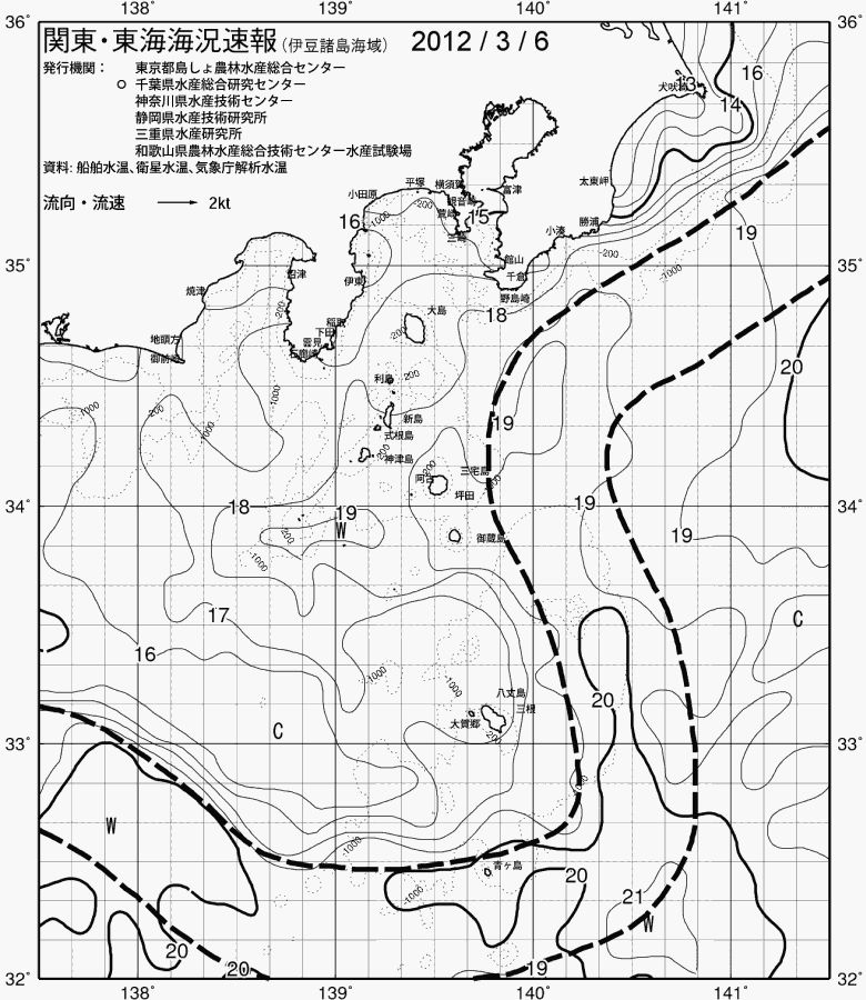 海況図, 関東・東海海況速報/伊豆諸島海域 検索結果, (黒潮, 水温分布, 冷水域, 暖水波及 等を図示)