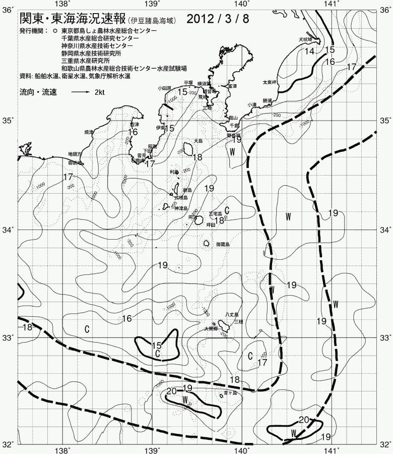 海況図, 関東・東海海況速報/伊豆諸島海域 検索結果, (黒潮, 水温分布, 冷水域, 暖水波及 等を図示)