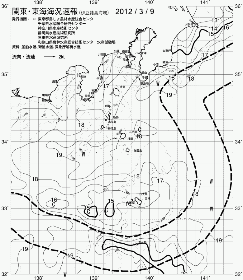 海況図, 関東・東海海況速報/伊豆諸島海域 検索結果, (黒潮, 水温分布, 冷水域, 暖水波及 等を図示)