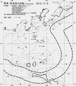 一都三県漁海況速報、関東・東海海況速報(2012/03/09)