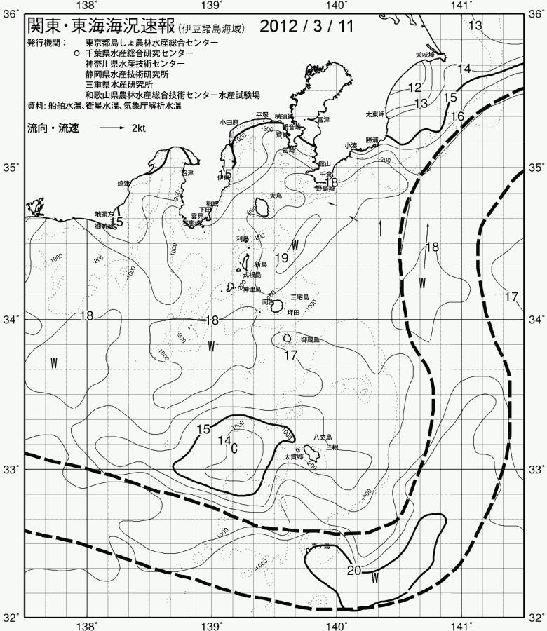 海況図, 関東・東海海況速報/伊豆諸島海域 検索結果, (黒潮, 水温分布, 冷水域, 暖水波及 等を図示)