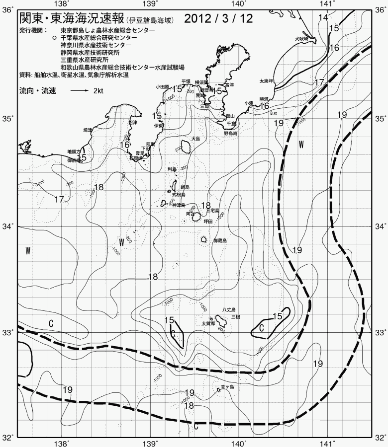 海況図, 関東・東海海況速報/伊豆諸島海域 検索結果, (黒潮, 水温分布, 冷水域, 暖水波及 等を図示)
