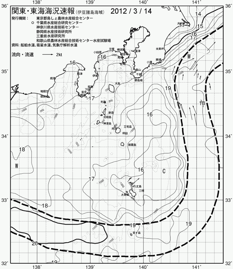 海況図, 関東・東海海況速報/伊豆諸島海域 検索結果, (黒潮, 水温分布, 冷水域, 暖水波及 等を図示)
