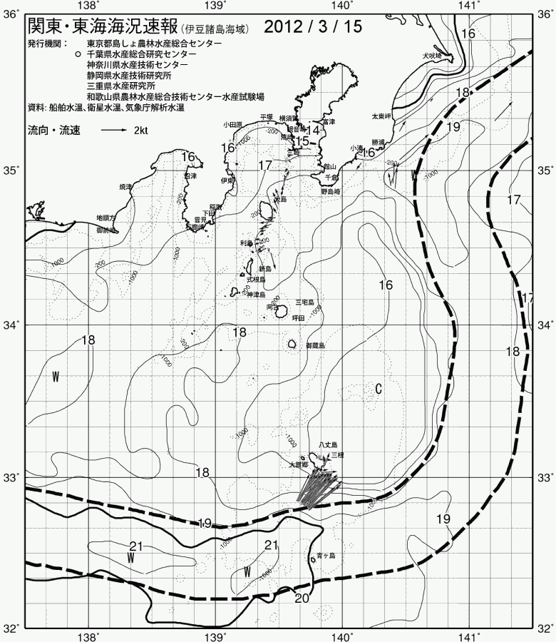 海況図, 関東・東海海況速報/伊豆諸島海域 検索結果, (黒潮, 水温分布, 冷水域, 暖水波及 等を図示)