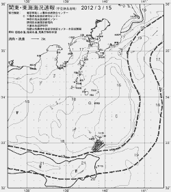 一都三県漁海況速報、関東・東海海況速報(2012/03/15)
