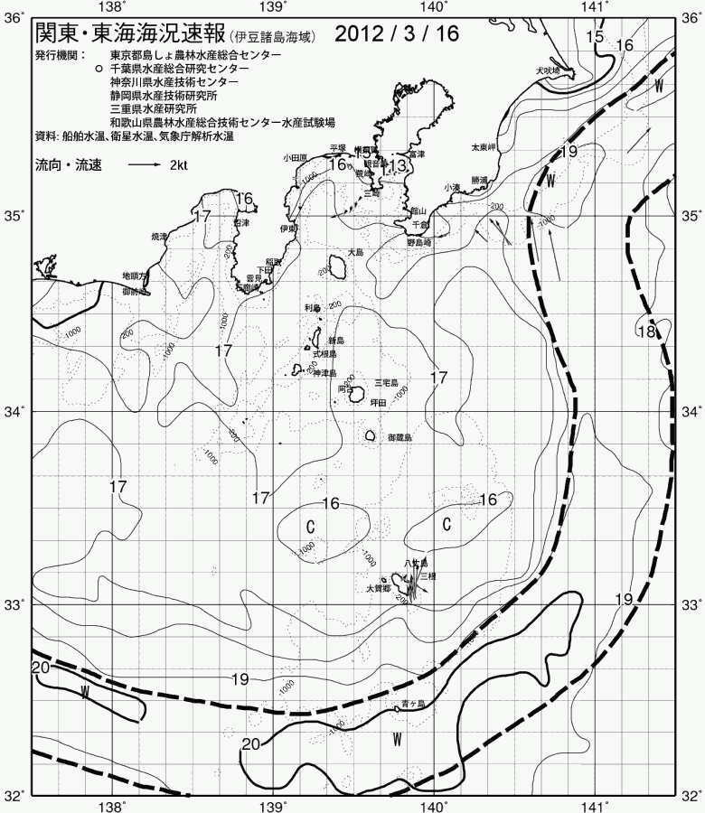海況図, 関東・東海海況速報/伊豆諸島海域 検索結果, (黒潮, 水温分布, 冷水域, 暖水波及 等を図示)
