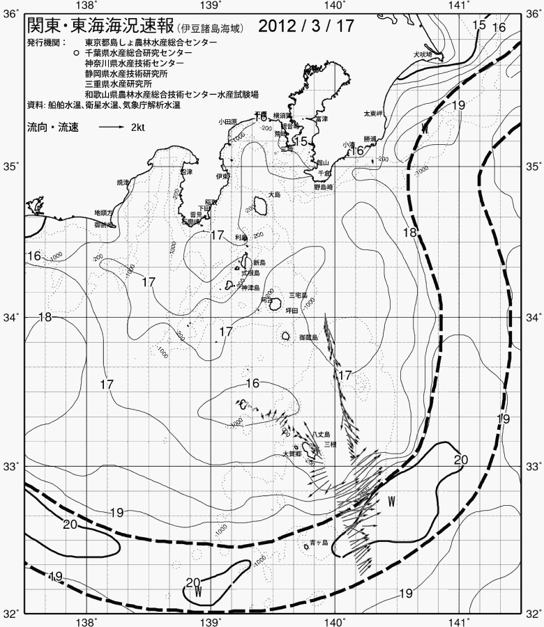 海況図, 関東・東海海況速報/伊豆諸島海域 検索結果, (黒潮, 水温分布, 冷水域, 暖水波及 等を図示)