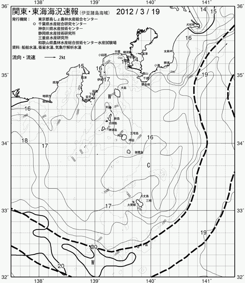 海況図, 関東・東海海況速報/伊豆諸島海域 検索結果, (黒潮, 水温分布, 冷水域, 暖水波及 等を図示)