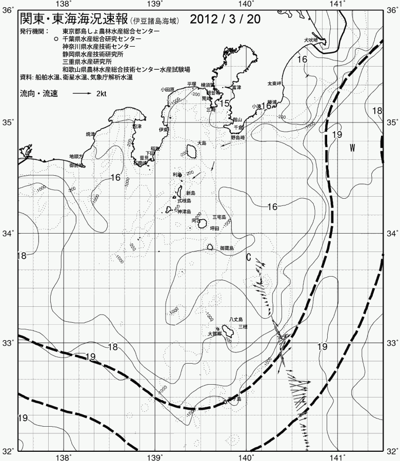 海況図, 関東・東海海況速報/伊豆諸島海域 検索結果, (黒潮, 水温分布, 冷水域, 暖水波及 等を図示)