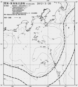 一都三県漁海況速報、関東・東海海況速報(2012/03/20)