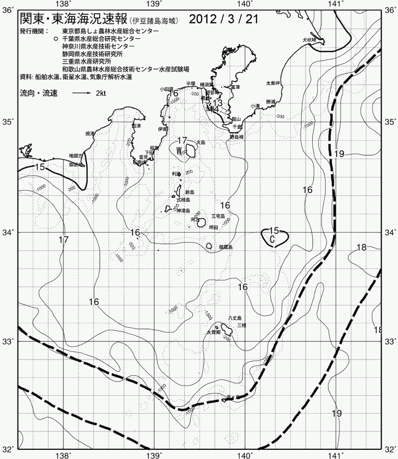 海況図, 関東・東海海況速報/伊豆諸島海域 検索結果, (黒潮, 水温分布, 冷水域, 暖水波及 等を図示)