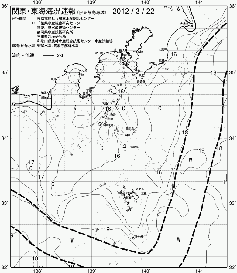 海況図, 関東・東海海況速報/伊豆諸島海域 検索結果, (黒潮, 水温分布, 冷水域, 暖水波及 等を図示)