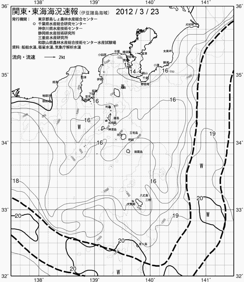 海況図, 関東・東海海況速報/伊豆諸島海域 検索結果, (黒潮, 水温分布, 冷水域, 暖水波及 等を図示)