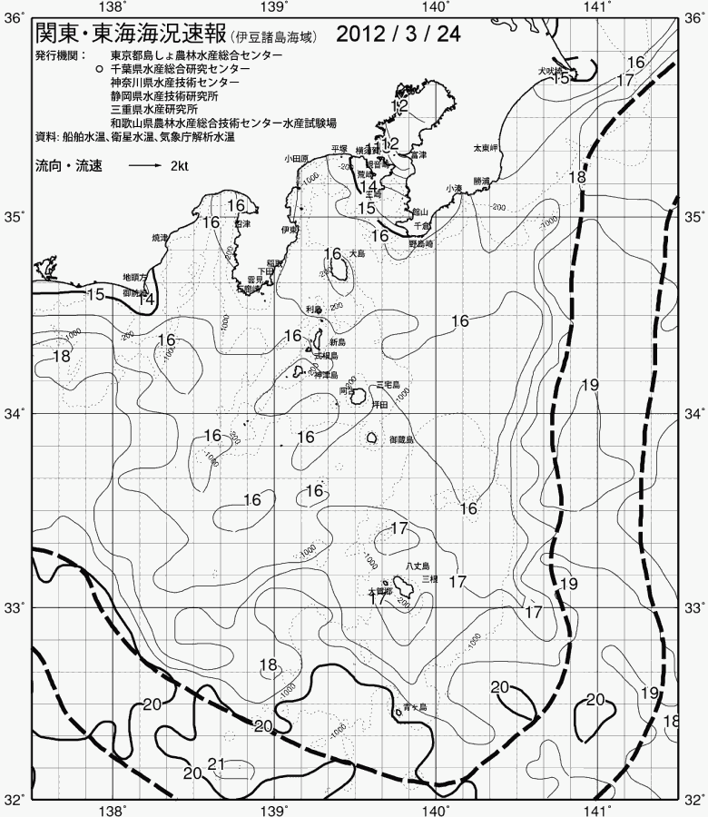海況図, 関東・東海海況速報/伊豆諸島海域 検索結果, (黒潮, 水温分布, 冷水域, 暖水波及 等を図示)