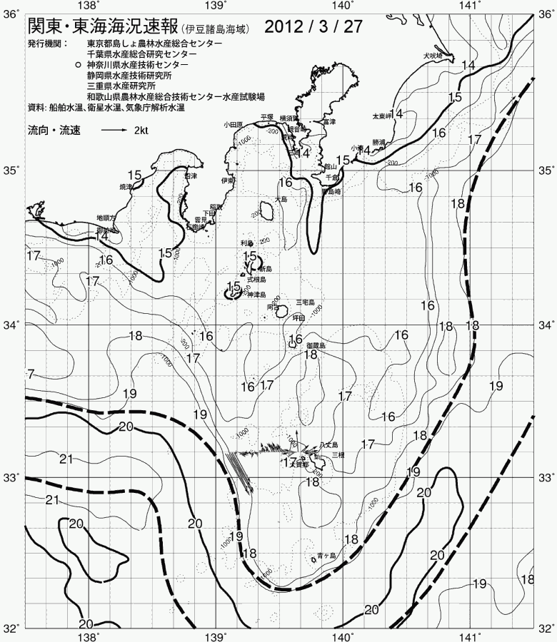 海況図, 関東・東海海況速報/伊豆諸島海域 検索結果, (黒潮, 水温分布, 冷水域, 暖水波及 等を図示)