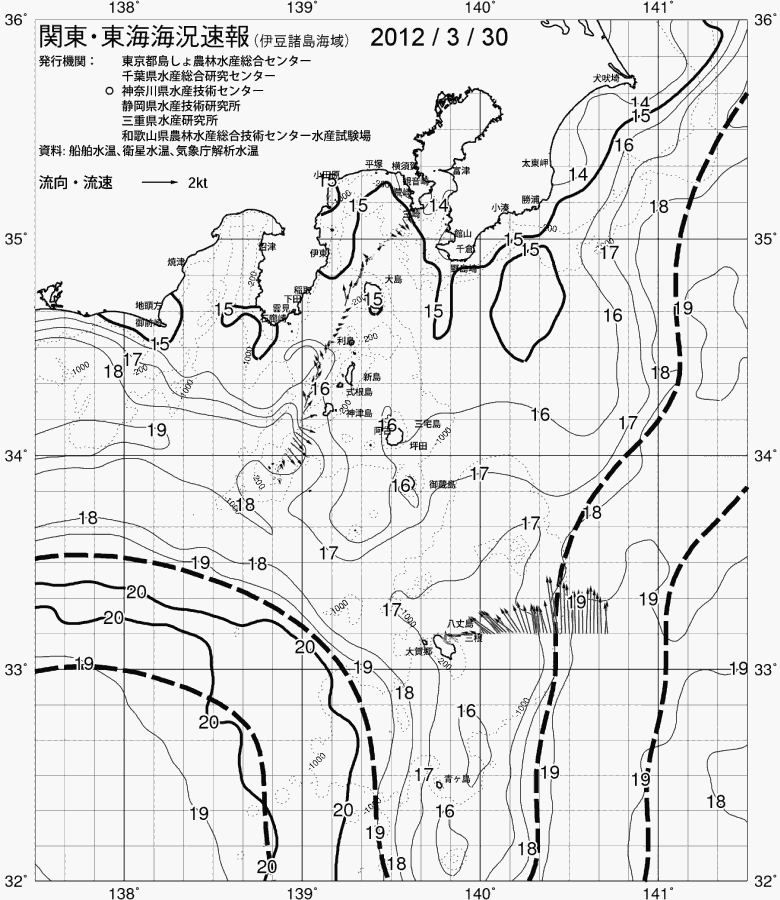 海況図, 関東・東海海況速報/伊豆諸島海域 検索結果, (黒潮, 水温分布, 冷水域, 暖水波及 等を図示)