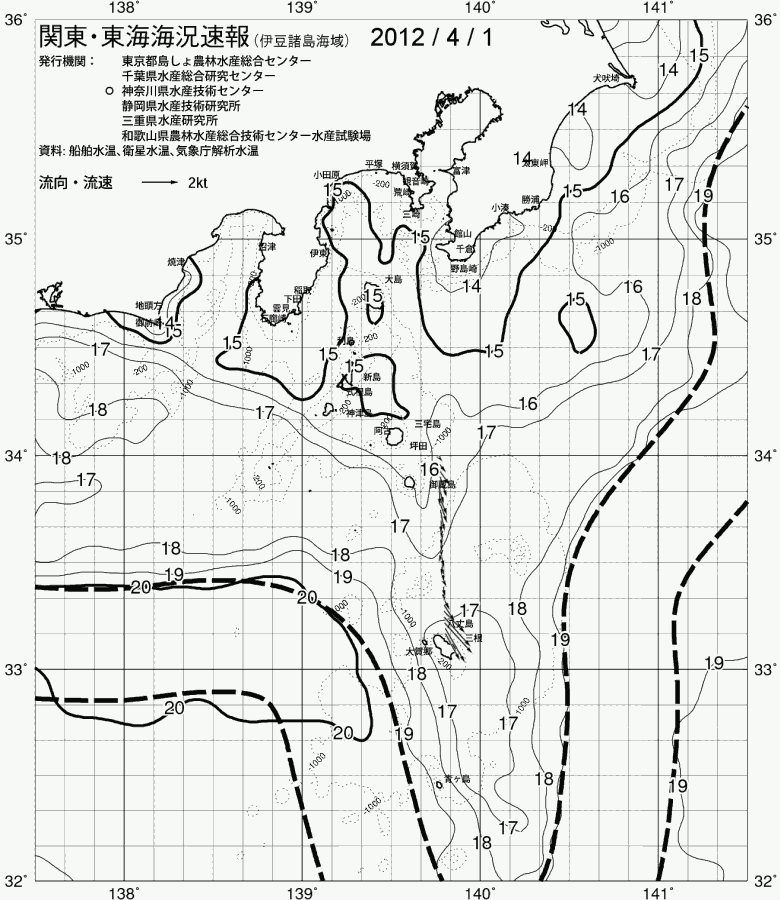 海況図, 関東・東海海況速報/伊豆諸島海域 検索結果, (黒潮, 水温分布, 冷水域, 暖水波及 等を図示)