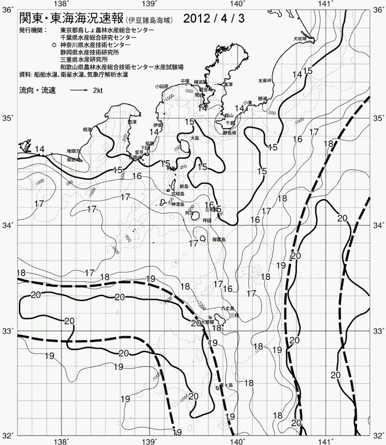 海況図, 関東・東海海況速報/伊豆諸島海域 検索結果, (黒潮, 水温分布, 冷水域, 暖水波及 等を図示)