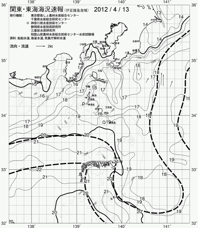 海況図, 関東・東海海況速報/伊豆諸島海域 検索結果, (黒潮, 水温分布, 冷水域, 暖水波及 等を図示)
