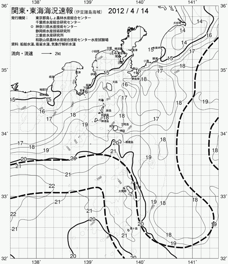 海況図, 関東・東海海況速報/伊豆諸島海域 検索結果, (黒潮, 水温分布, 冷水域, 暖水波及 等を図示)