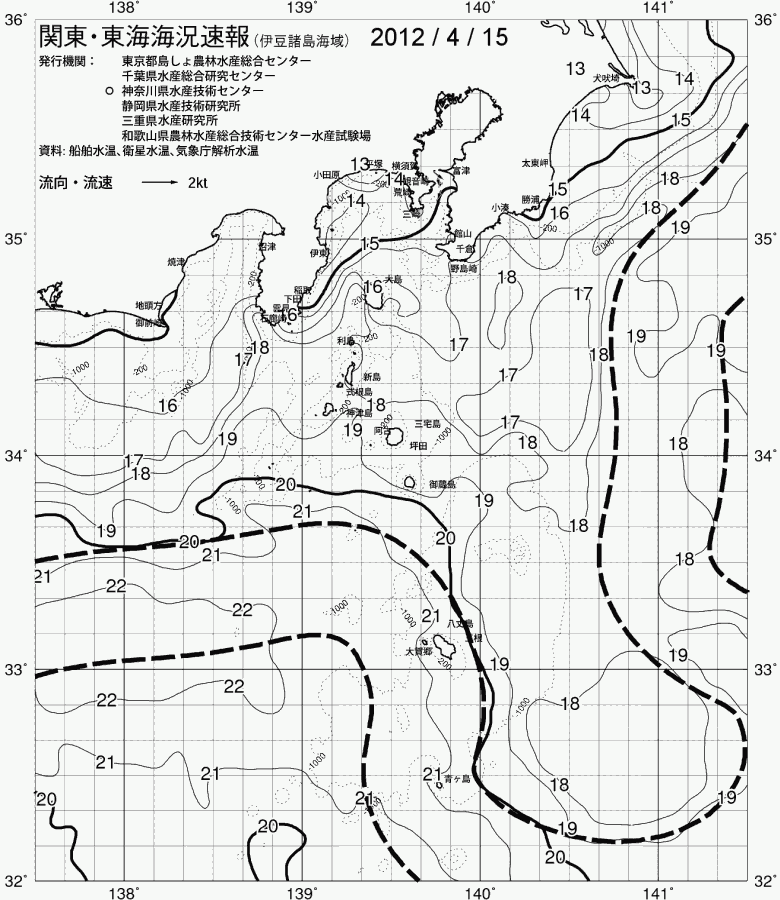 海況図, 関東・東海海況速報/伊豆諸島海域 検索結果, (黒潮, 水温分布, 冷水域, 暖水波及 等を図示)