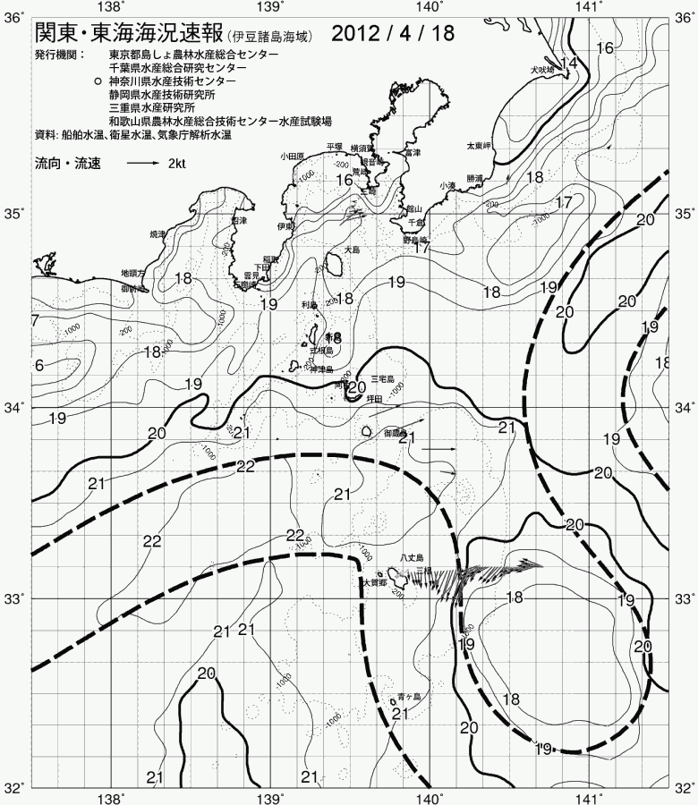 海況図, 関東・東海海況速報/伊豆諸島海域 検索結果, (黒潮, 水温分布, 冷水域, 暖水波及 等を図示)