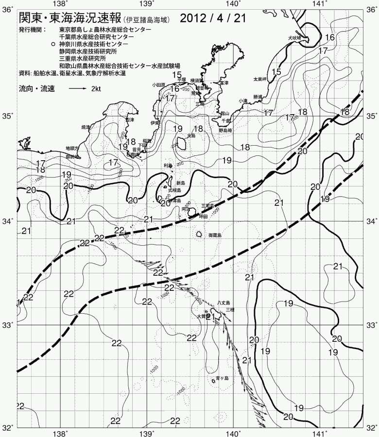 海況図, 関東・東海海況速報/伊豆諸島海域 検索結果, (黒潮, 水温分布, 冷水域, 暖水波及 等を図示)